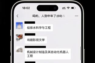 188金宝搏充值截图4